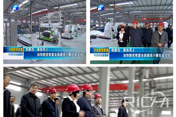 Mr.Guo Gengmao,the party secretary of Henan Province visited our factory