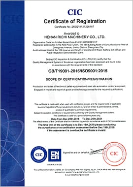 Certification Of Feed Pellet Mill