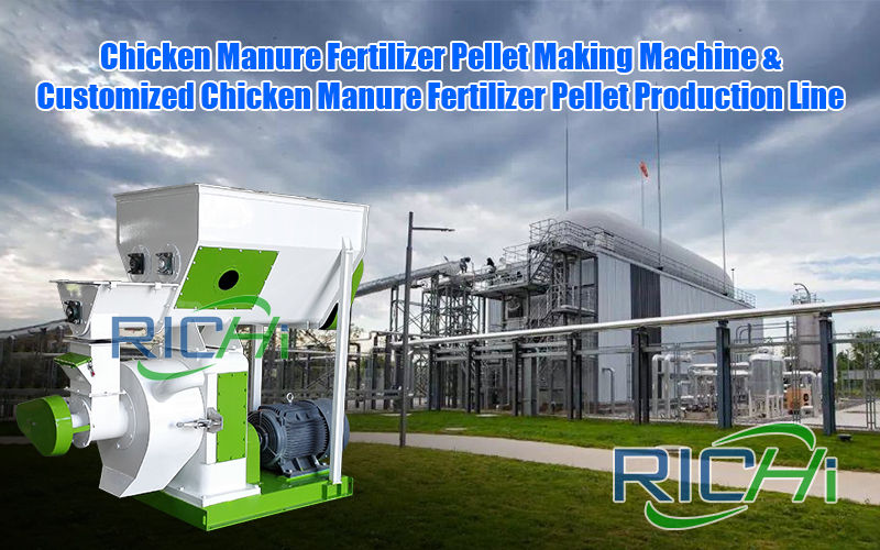 chicken manure fertilizer pellets pressing machine