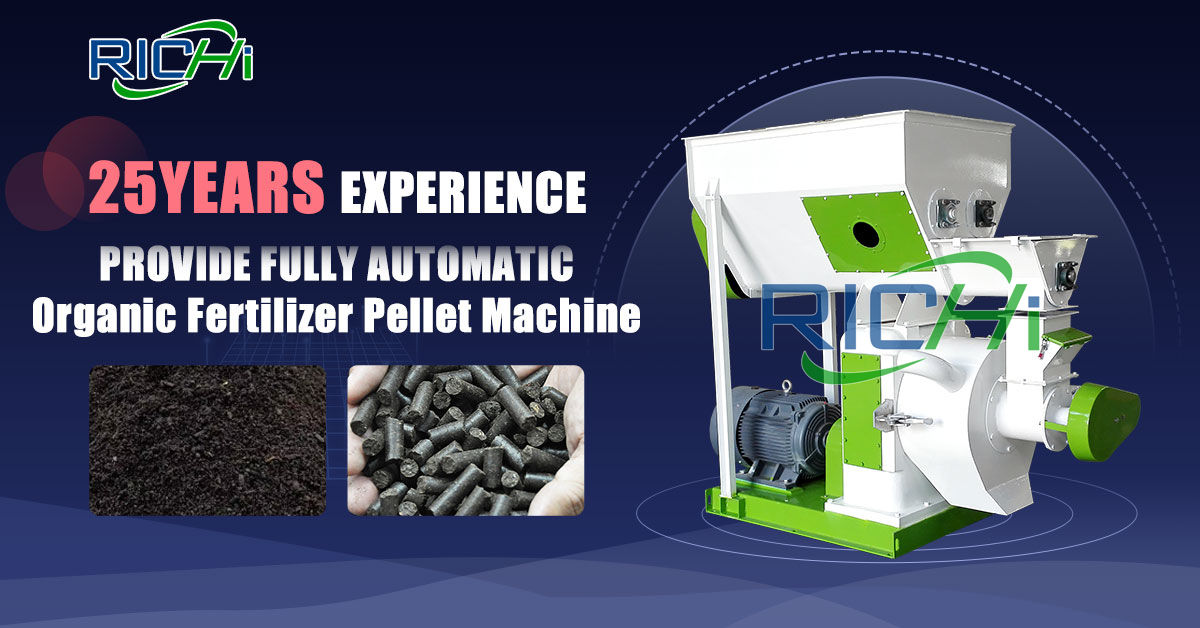 poultry manure pellets animal manure pellet machine chicken manure fertilizer machine manure processing machinery chicken manure pellet mill