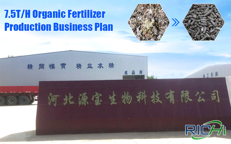 7.5T/H Organic Fertilizer Production Business Plan For Cattle Chicken Horse Sheep Manure Pellets